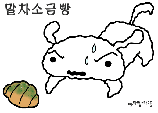 대부분 직장인이 이해하는 연말정산