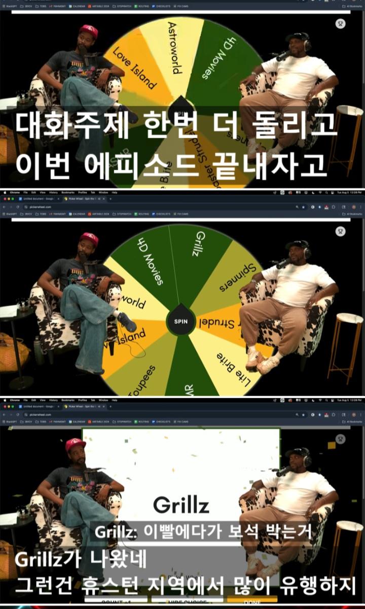 틀딱이 된 대니 브라운