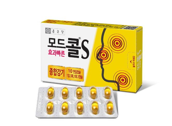 덬들의 감기 상비약은?