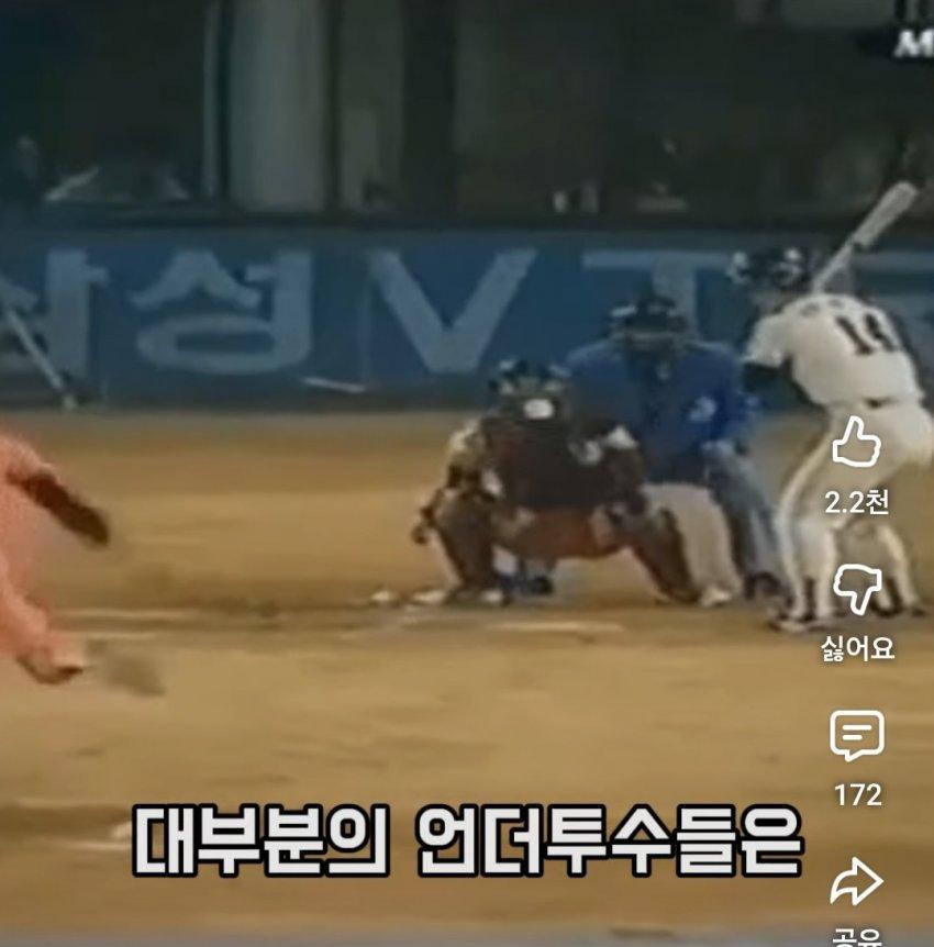 법규형이 유일하게 인정하는 크보 언더 투수